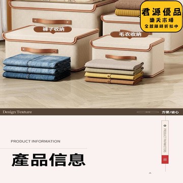 收納箱 衣服收納箱家用布藝衣櫃衣物整理盒大容量筐袋牛津布儲物帶蓋神器
