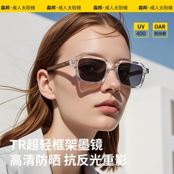 新款墨鏡女高級感偏光太陽鏡防紫外線男士潮流插芯鏡腿眼鏡KG2557