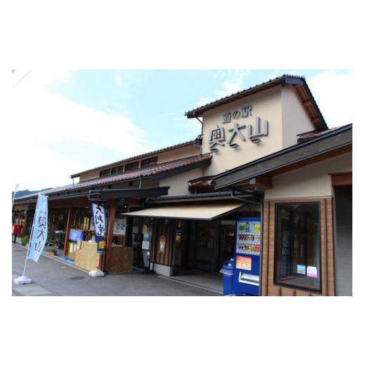 ふるさと納税 鳥取県 江府町 しいたけ醤油＆しいたけ胡麻ドレッシング 各２本セット 調味料 0221