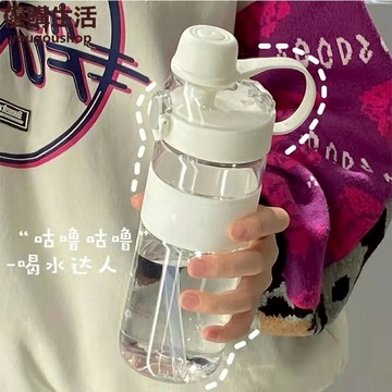 優購生活 運動水杯女生超大容量健身水壺夏季ins風帶吸管帶刻度杯子男喝水運動水壺 水瓶 大容量水壺 大水壺 防摔水壺
