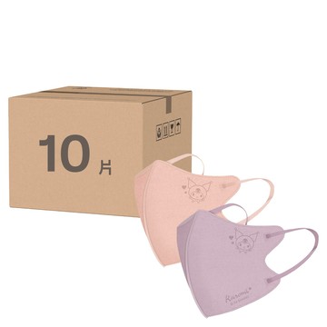 ONEDER 旺達棉品 酷洛米3D立體成人口罩 KU-BY01  10片  1盒  雪青紫&香檳粉
