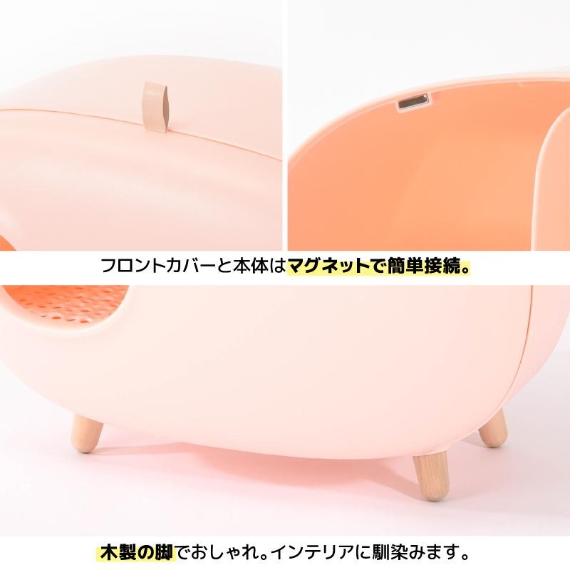 猫用トイレ 本体 ドーム型 ネコトイレ 猫トイレ 砂の飛び散り防止 大型商品 おしゃれ スタイリッシュ キャットグッズ トイレタリー 猫用品 Cat 通販 Lineポイント最大0 5 Get Lineショッピング