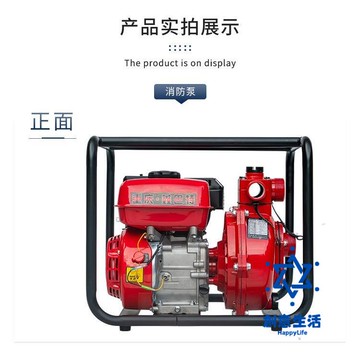 免運 公司貨 汽油工程便捷65m高揚程2寸雙葉輪消防用抽水噴灌高壓汽油水泵 可開發票 全館六折 工廠現貨直銷 新品特價 cysh12182