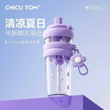 台灣現貨 820ml水杯 tritan 夏天 大容量冰霸杯 巨無霸高顔值夏季女生2025新款便攜吸管杯子 奶茶杯