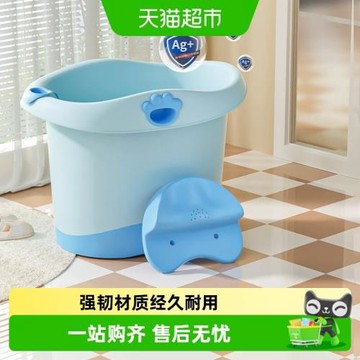Babyhood/世紀寶貝泡澡桶加大兒童浴桶嬰兒洗澡盆洗澡桶升級