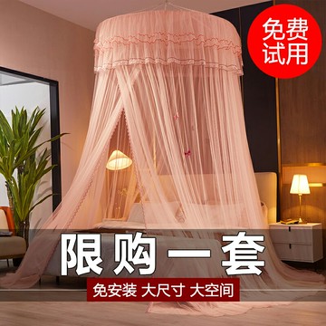 網紅圓頂蚊帳吊頂無需支架家用單人1.2公主風1.8米1.5m落地免安裝
