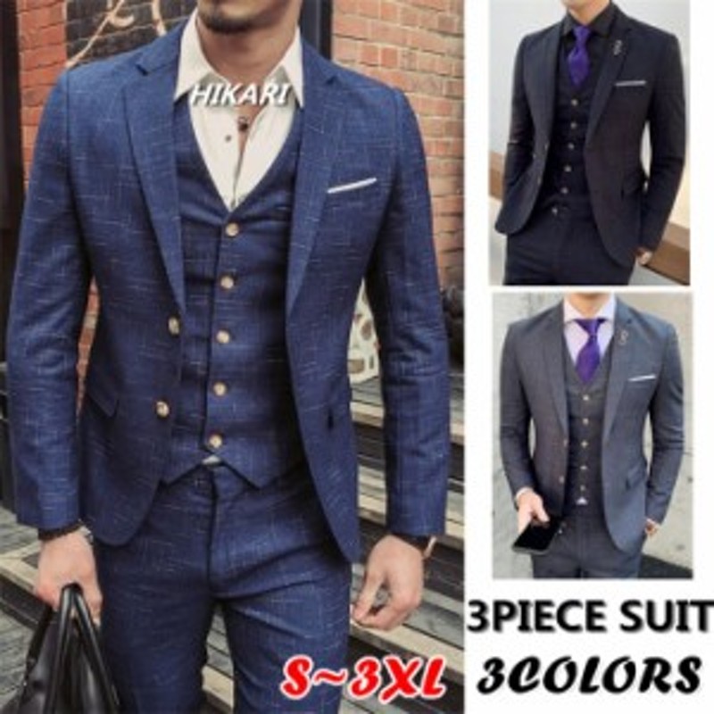 限定 2つボタンスリムスーツ スリーピース スーツ メンズ セットアップ カジュアル ビジネス おしゃれスーツ成人式結婚式二次会ギフト 通販 Lineポイント最大1 0 Get Lineショッピング