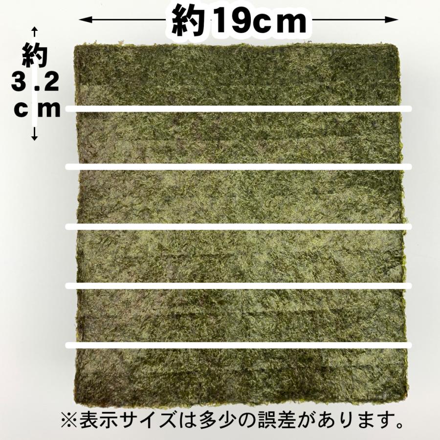 焼海苔業務用6切600枚梅印（軍艦巻き用）×8袋