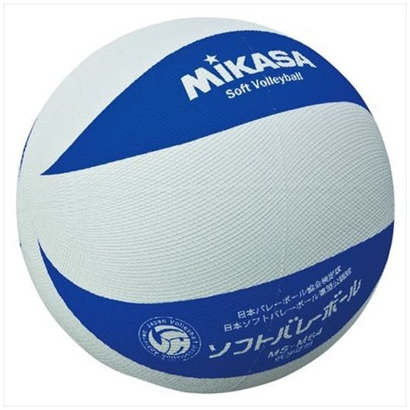 キャンペーンもお見逃しなく ミカサ Mikasa ソフトバレーボール Msn78 V