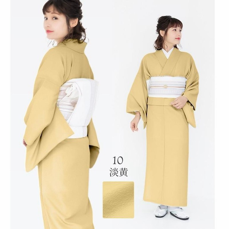 女単衣 東レ) 洗える着物 単衣 10colors 色無地 着物 日本製 女性