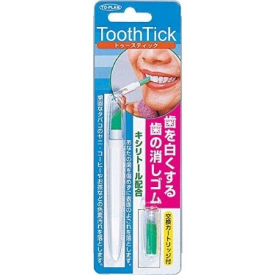 歯の消しゴム トゥースティック