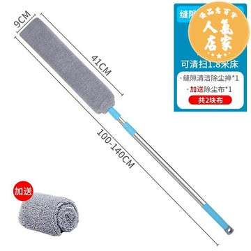 縫隙灰塵撢 除塵刷 長柄刷 床底清掃神器家用打掃灰塵衛生工具可伸縮加長除塵撣縫隙清潔禪子