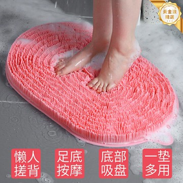 【強力吸盤防滑】沐浴墊 浴室墊 防滑墊 洗腳墊 搓澡墊 地墊 硅膠一體成型 快速瀝水 搓背不求人 懶人淋浴必備