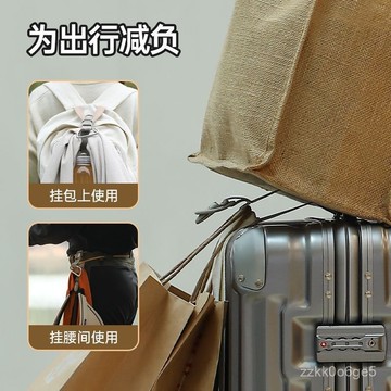 本土熱銷🎀掛外套 行李箱掛扣 固定帶 戶外徒步多功能箱背包掛 便攜旅行收納套裝 多功能掛扣 可調整掛扣 萬用扣環出門 I