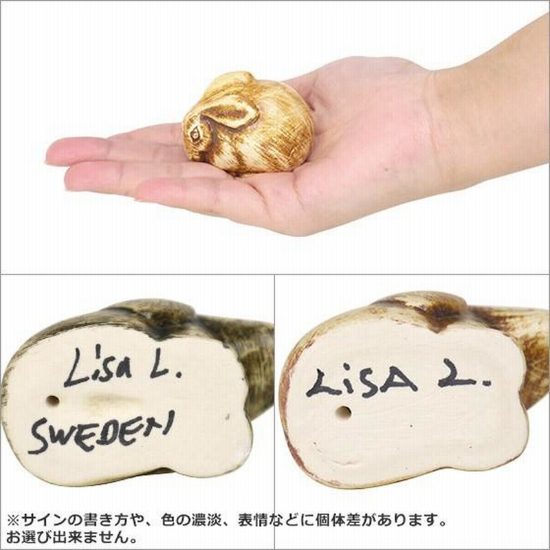 ○ リサラーソン Lisa Larson 雪の中のフォックス キツネ 親子 L&S 