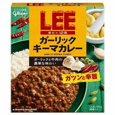 江崎グリコ LEE ガーリックキーマカレー 辛さ×12倍 150g×10袋入