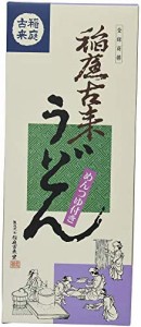 稲庭古来堂 稲庭古来うどん 紙箱入りたれ付き480g(160g×3)