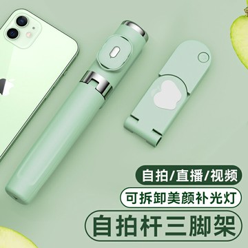 自拍桿 自拍棒 自拍神器 2023新款自拍桿防抖三腳架手機直播支架藍芽拍照神器通用360度旋轉手持迷你便攜vlog拍攝穩定器多功能旅游『ZW6908』