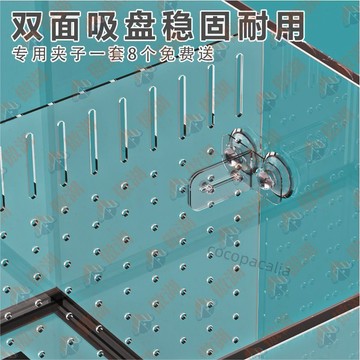 【台灣發貨】魚缸過濾擋板隔離板透明水族箱混養隔離可自由裁剪幼魚隔離【家用必備】