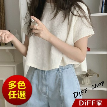 【DIFF】韓版不規則寬鬆半袖別緻短袖上衣 短袖t恤 女裝 顯瘦上衣 衣服 寬鬆上衣 素T 短板上衣【T568】