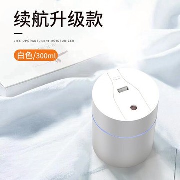 辦公室加濕器 加濕器家用usb靜音臥室小型學生宿舍用車載可攜式迷你辦公室空氣大噴霧桌面室內『XY3216』