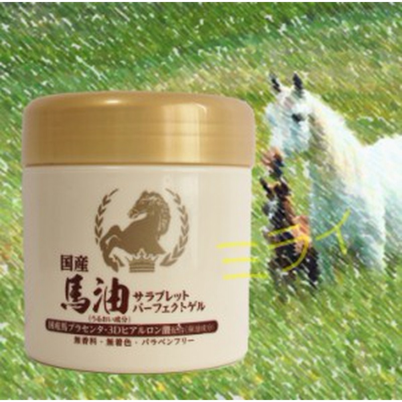 馬油サラブレッドパーフェクトゲル 230g 国産馬プラセンタ使用オールインワンゲル 通販 Lineポイント最大1 0 Get Lineショッピング