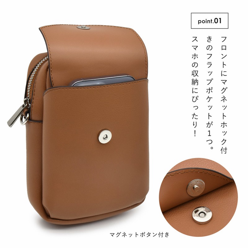 【コメントでお値下げ】ジラーチ ポシェット 楽天市場】【1000円OFFクーポン限定】スマホポシェット