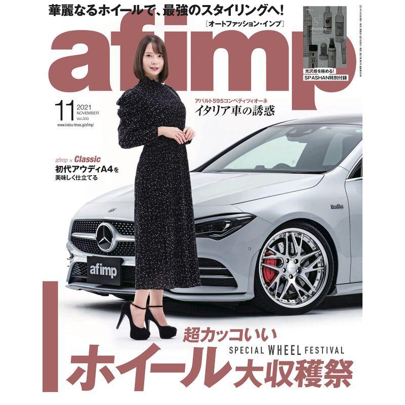 af imp 2021年11月号