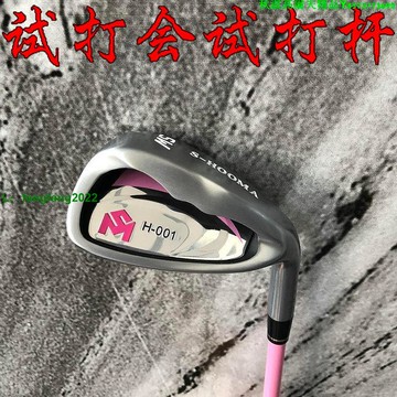 高爾夫球桿S-hooma 女士SW桿 S紅馬試打桿