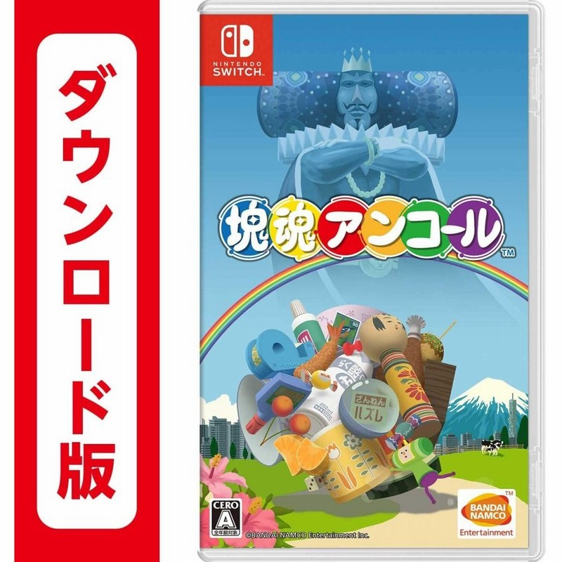 あつまれどうぶつの森 Switchソフト　新品 任天堂株式会社 ニュースリリース :2023年10月12日 - 『あつまれ