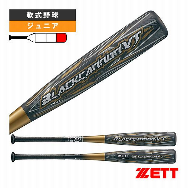 ビーコン180 ワイルドレスポンス240 ララペン200 撃投ストライク85g