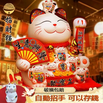🔥新款 限時免運🔥 招財貓 招財小物 開店禮物 八方來財  電動搖手招財貓 家居喬遷 可愛招財貓
