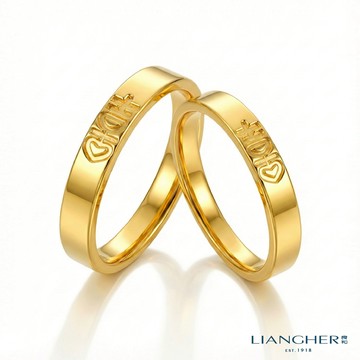 【良和珠寶】雙喜男女對戒 黃金對戒 黃金戒指 足金黃金(金重:1.36、0.84錢±0.01)