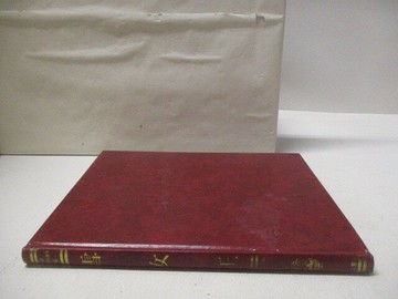 【書寶二手書T9／兒童文學_EVF】高_世界童話百科全集(6)雪女王_附殼