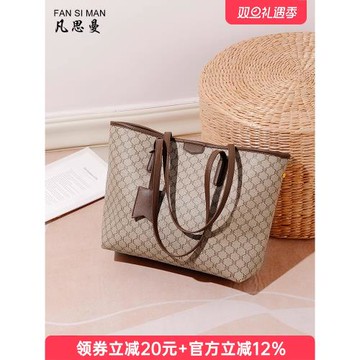 托特包包簡約時尚女包大容量老花單肩包上班腋下手提包通勤大包