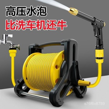 高壓洗車水槍 泡沫水槍 高壓水槍 彈力水管 高壓清洗 洗車水槍神器高壓水槍澆花軟管洗車水管防凍防爆增壓水槍接水龍頭