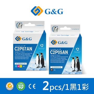 【G&G】for HP 1黑1彩組 C2P05AA+C2P07AA/NO.62XL 高容量相容墨水匣/適用ENVY 5540/5640/7640