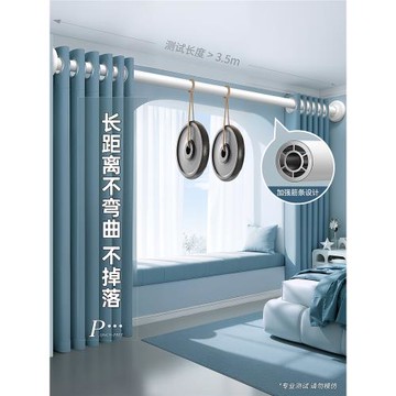 靜音窗簾軌道免打孔安裝滑軌滑輪陽臺側裝窗簾桿掛鉤導軌頂裝滑道