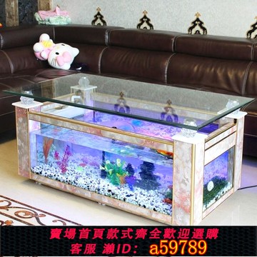 【台灣公司 可打統編】【到家安裝】長方形茶幾魚缸客廳家用中型大型水族箱茶桌烏龜缸
