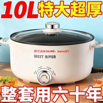 德國全自動電火鍋一體炒菜電炒鍋多功能料理鍋蒸煎炒涮不粘保溫杯