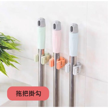 【限時優惠】拖把架 拖把夾 拖把掛鉤 拖把掛勾 浴室掛勾 拖把收納架 魔術拖把 拖把收納 拖把架 掛鉤 夏小姐掛勾