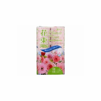 フラワープリント 花束 シングル 55m 12ロール トイレットペーパー 通販 Lineポイント最大get Lineショッピング