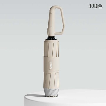 聯名定制專用23 晴雨傘