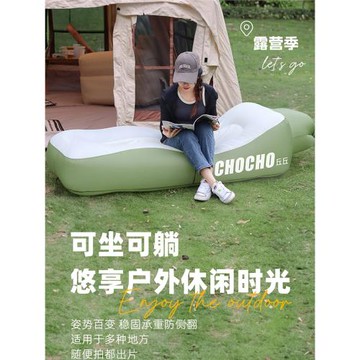 充氣沙發戶外野營音樂節快速懶人充氣沙發戶外充氣床旅行便攜
