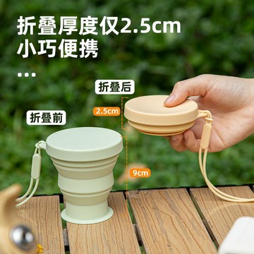 【台灣出貨】硅膠折疊杯 伸縮折疊杯 伸縮杯 折疊旅行杯 隨身杯 耐高溫 可微波 折疊環保杯 戶外 露營杯t