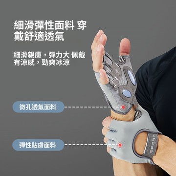 "火速到店 🔥液體矽膠 健身手套 加壓護腕 重訓手套 運動手套 健身護腕 訓練手套 運動護具 運動用品 運動配備 半指