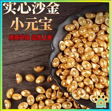 現貨速發 財擺飾 元寶 招財 招財擺件 招財小物 金色小算盤 小金元寶 開運小飾品 聚寶盆 聚寶盆擺件 迷你小元寶
