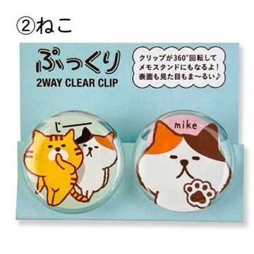 【JAFN】台灣現貨🔥日本PINE BOOK 夾子 2024年 2WAY 貓 日本製造 透明