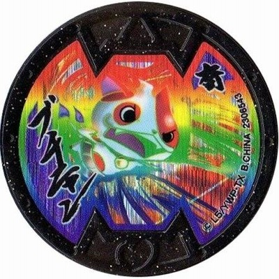 BANDAI 妖怪メダルUSA case01 ロボニャンUSA ホロ バンダイ QR未