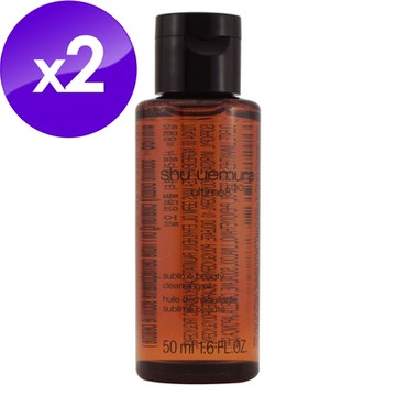 (即期品)shu uemura 植村秀 全能奇蹟金萃潔顏油 50ml x 2(效期至2025年11月)